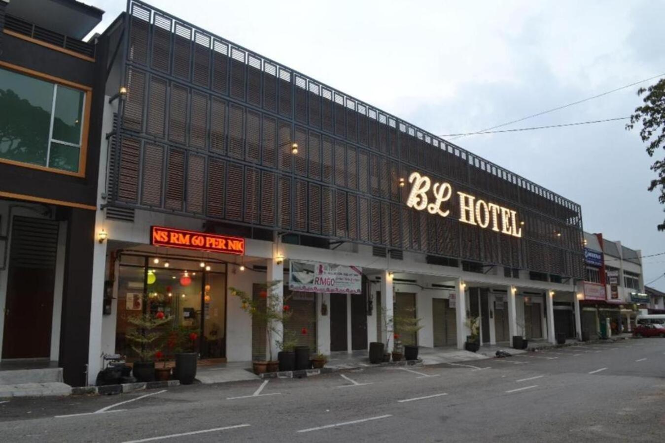 Jq Bl Hotel, イポー エクステリア 写真
